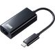 サンワサプライ USB3.2 TypeC-LAN変換アダプタ USB-CVLAN2