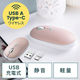 ワイヤレスマウス 静音 充電式 薄型 ブルーLED USB-A/Type-C対応　サンワサプライ/サンワダイレクト