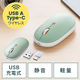 ワイヤレスマウス 静音 充電式 薄型 ブルーLED USB-A/Type-C対応　サンワサプライ/サンワダイレクト