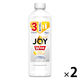 除菌ジョイコンパクト JOY スパークリングレモンの香り 詰め替え 400ml 1セット（2個入） 食器用洗剤 P&G