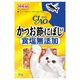 いなば CIAO（チャオ）猫用かつお節 食塩無添加 国産