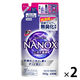 ライオン トップ スーパーナノックス（NANOX）