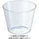 AGCテクノグラス 耐熱ガラス製 プリンカップ KB