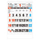 九十九商会 2022年壁掛けカレンダー ONE YEAR JUMBO AA-033 1冊