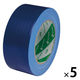 【ガムテープ】ニチバン 布粘着テープ No.102N カラー 厚さ0.30mm 幅50mm×長さ25m