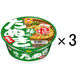 マルちゃん カップ麺 東洋水産