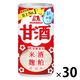 森永製菓 甘酒 190g 1箱（30缶入）