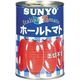 サンヨー堂 サンヨートマト EO4号缶