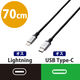 エレコム USB C-Lightningケーブル/高耐久/0.7m/ブラック MPA-CLS07BK 1個（直送品）