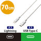 エレコム USB C-Lightningケーブル/高耐久/0.7m/ホワイト MPA-CLS07WH 1個（直送品）