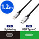 エレコム USB C-Lightningケーブル/高耐久/1.2m/ブラック MPA-CLS12BK 1個（直送品）