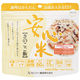 【アウトレット】非常食 安心米（アルファ化米） きのこご飯 1食 アルファー食品