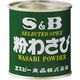 S&B 缶 35g エスビー食品
