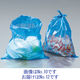 ニューポリ袋（規格袋） LDPE・ブルー青色 0.03mm厚 福助工業