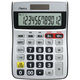 アスカ 軽減税率対応電卓 C1244