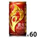【缶コーヒー】キリンビバレッジ ファイア 185g