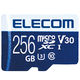 エレコム データ復旧サービス付/ビデオスピードクラス対応/UHS-I U3 80MB/s 256GB