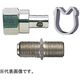 日本アンテナ F型接栓 アルミリング付 中継接栓セット