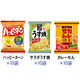 亀田製菓 小袋アソート 1セット（30袋：3種×10袋）