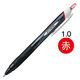 油性ボールペン ジェットストリーム単色 1.0mm 赤 10本 SXN15010.15 三菱鉛筆uni ユニ