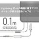 エレコム Lightning-4極イヤホン端子/変換ケーブル/高耐久