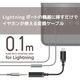 エレコム Lightning-4極イヤホン端子/変換ケーブル/高耐久
