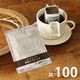 【ドリップコーヒー】ドトールコーヒー ドリップパック 深煎り 1箱（100袋入） オリジナル