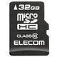 マイクロSD カード 32GB Class10 SD変換アダプタ付 データ復旧サービス MF-MSD032GC10R エレコム 1個（直送品）