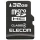 マイクロSD カード 32GB Class4 SD変換アダプタ付 データ復旧サービス MF-MSD032GC4R エレコム 1個（直送品）
