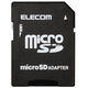 変換アダプター メモリーカード マイクロSD → SD 変換 MF-ADSD002 エレコム 1個（直送品）