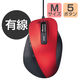マウス 有線 5ボタン ブルーLED Mサイズ 握りやすい 手になじむ EX-G M-XGM10UBシリーズ エレコム