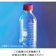 アズワン ガラス瓶・容器 メディウム瓶 PYREX（R）・赤耐熱キャップ付き