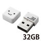 USBメモリ 32GB USB2.0対応 キャップ式 小型 ストラップホール付 ホワイト MF-SU2B32GWHF エレコム 1個（直送品）