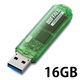 バッファロー（Bufflo） USBメモリー USB3.0 キャップ式 RUF3-C16GAシリーズ 16GB
