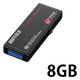バッファロー（Bufflo） USBメモリー USB3.0 スライド式 RUF3-HSTVシリーズ