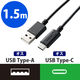 タブレット・スマホ USBケーブル A-Type C ブラック 1.5m MPA-AC15BK エレコム 1個（直送品）