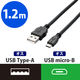 エレコム 2A対応タブレット用USB2.0ケーブル AmicroB ブラック
