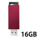 アイ・オー・データ機器（iodata） USBメモリー USB3.0 ノック式 U3-PSH16Gシリーズ 16GB