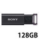 ソニー（SONY） USBメモリー USB3.1 ノック式 ポケットビット USM128GUシリーズ 128GB