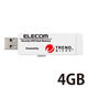 セキュリティ USBメモリ 2/4/8GB USB3.0 トレンドマイクロ  MF-PUVT3シリーズ エレコム