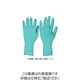 アンセル ネオプレンゴム使い捨て手袋 マイクロフレックス 93-260 Mサイズ （50枚入） 93-260-8 858-0762（直送品）