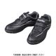 作業靴 アローマックス61 ブラック