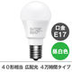 【アスクル限定】アイリスオーヤマ LED電球 E17 昼白色 40形相当（440ｌm） 広配光 ミニクリプトン電球 LDA4N-G-E17A14 １個