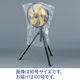 大型規格袋（ポリ袋）　LDPE・透明　伊藤忠リーテイルリンク