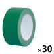 APMジャパン　厚さ0.24mm　カラー布粘着テープ
