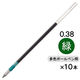 三菱鉛筆　ジェットストリーム替芯（多色・多機能用）　0.38mm　SXR-80-38