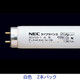 NECライティング　直管蛍光ランプ FLR40SW/M/36 40W