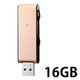 アイ・オー・データ機器（iodata） USBメモリー USB3.1 スライド式 U3-MAX2/16シリーズ 16GB