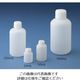 ニッコー・ハンセン 標準規格瓶 丸型細口（ナチュラル） 10L 1個 10-2712-55（直送品）