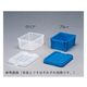 アイリスオーヤマ（IRIS OHYAMA） BOXコンテナ B-4.5 ブルー 233213/B-4.5 1個 61-0424-48（直送品）